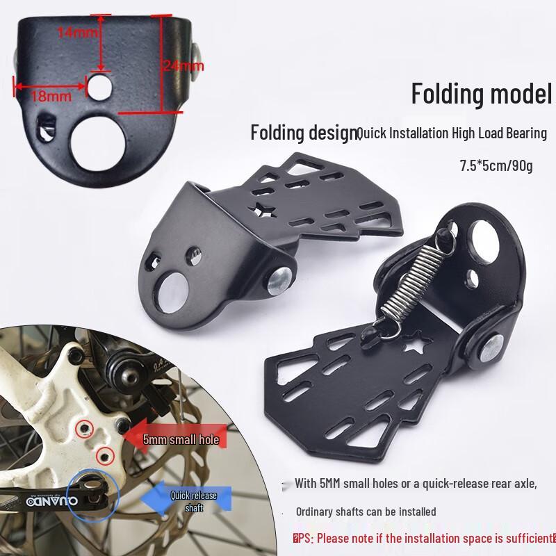 

Складные задние подножки для велосипеда Lishi