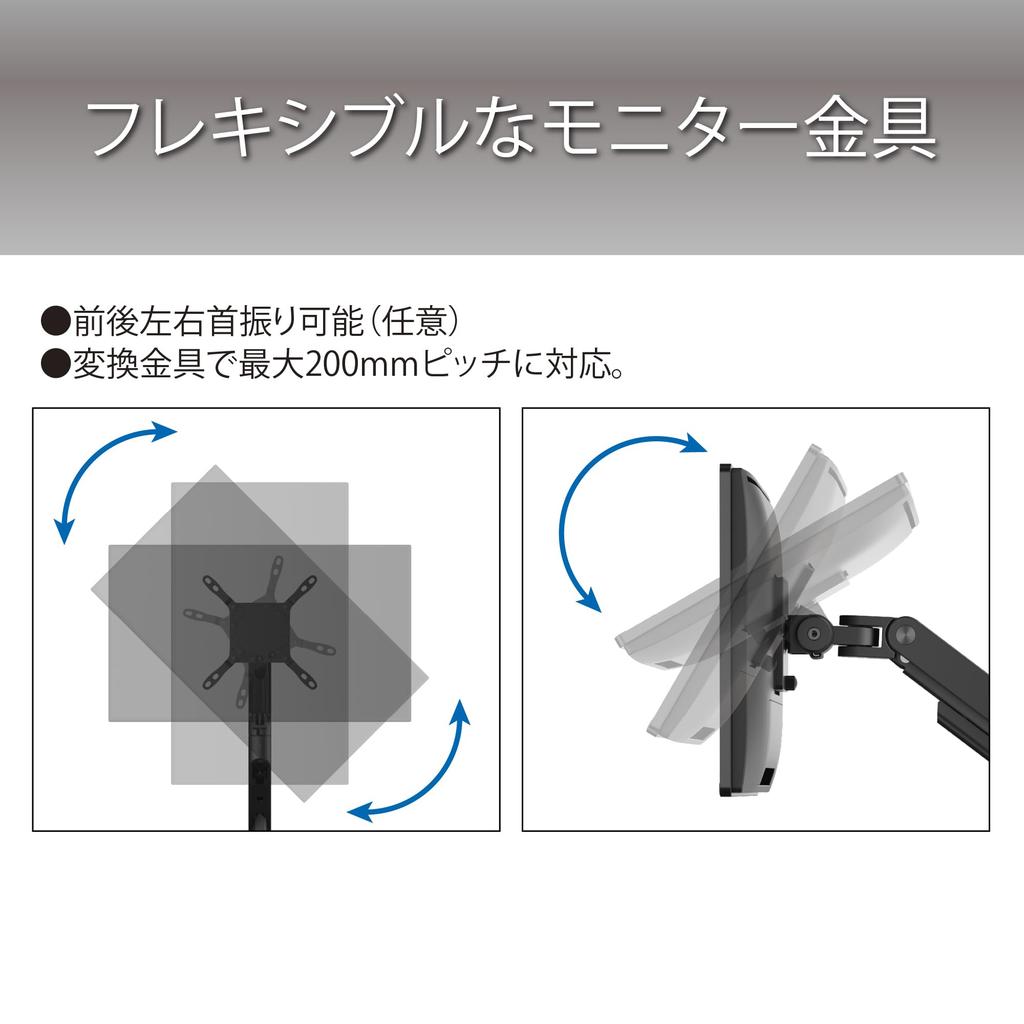 Hayami Kogyo Monitor VESA Single Desktop Supports Up To Monitors MA-41D Arm, Compatible, Type, 50-inch