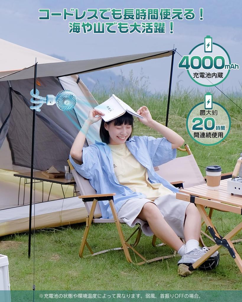 Portable Rechargeable Fan with Automatic Oscillation and Flexible Mini USB Airflow Portable for Outdoor Heatstroke Blue Winding, Fan, 4-Way Design,