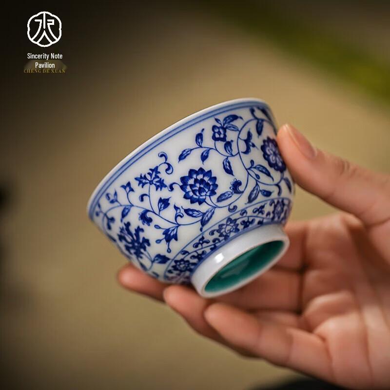 Cheng Dexuan Jingdezhen Hand-painted Blue & White Lotus Ceramic Tea Cup