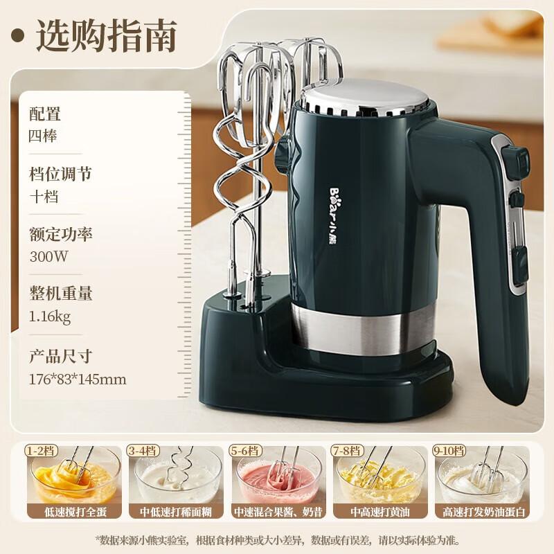 Bear Electric Hand Mixer