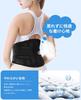 Benzisun Lumbar Support Corset by Japanese Physical Adjustable Lumbar Belt with Dual Strong Back for Daily Life and Available for Men and Women