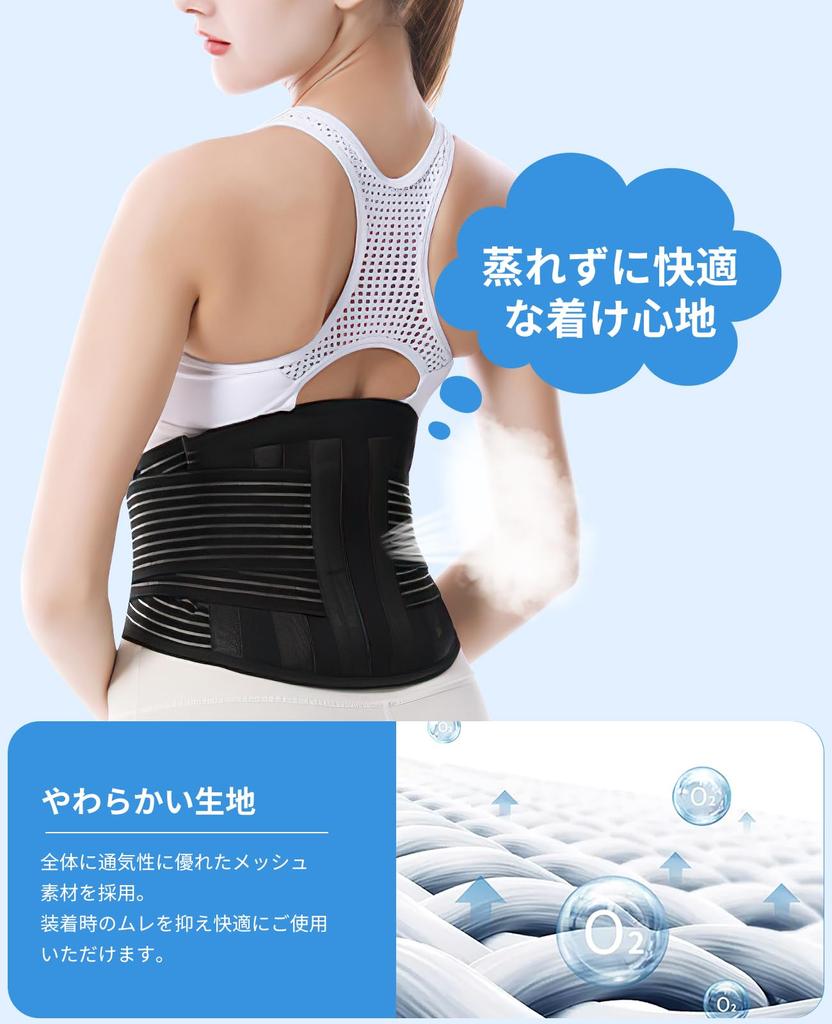 Benzisun Lumbar Support Corset by Japanese Physical Adjustable Lumbar Belt with Dual Strong Back for Daily Life and Available for Men and Women