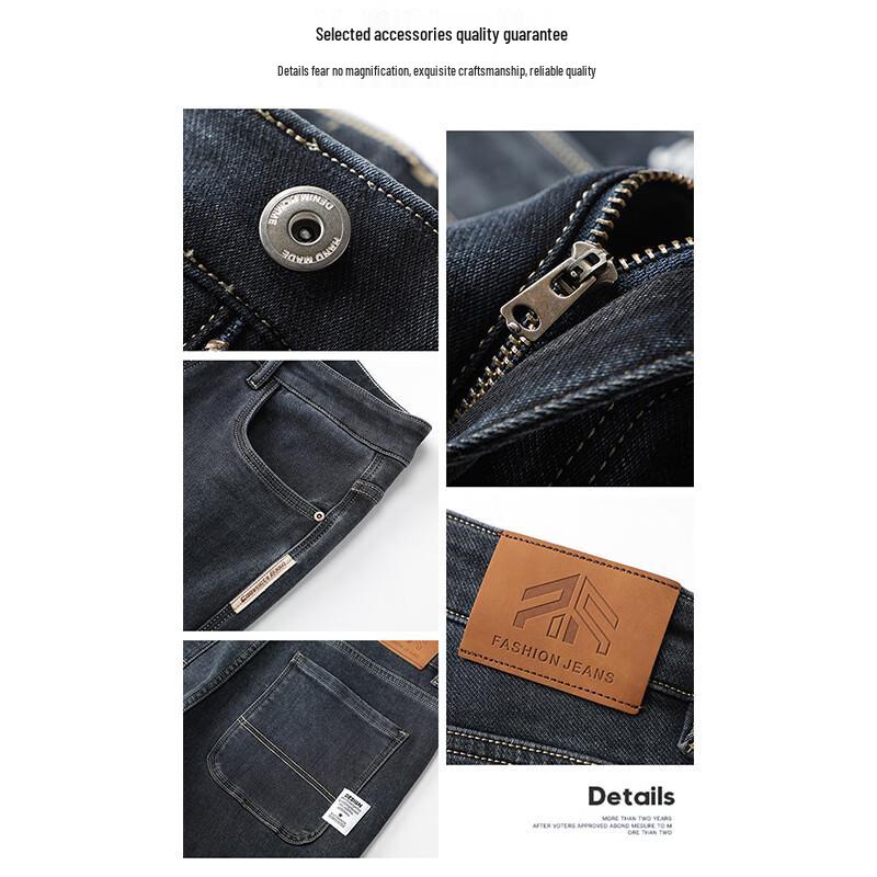 ROMON Men's Straight-Fit Stretch Jeans