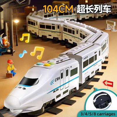 Kids Diy Simulation High Speed Railway Train Toy Car Electric Sound Light Model Train Educational Toys For Boys Girls Gift