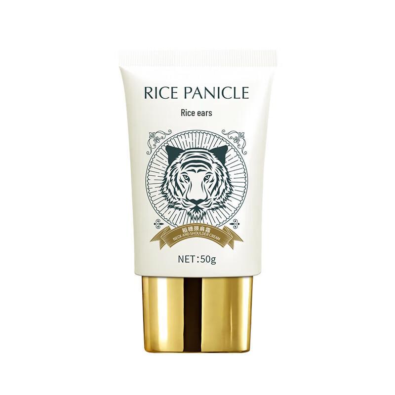 Rice Ear Tiger Balm Pain Relief Cream