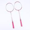 Qingmeng 125 DSF333 Adult Badminton Racket Pair