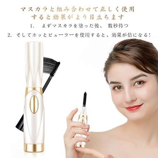 Eyelash Curler Design Rapid Preheating 10 Seconds Rechargeable Automatically Turns Off 5 Minutes White
