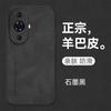 Applicable To Huawei Nova11 Mobile Phone Case Nova11pro Light Luxury Sheepskin P11 Protective Case P11Art Anti-drop