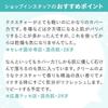 Japon Yaman Only Minerals Crème BB Minérale Essence 30g DB