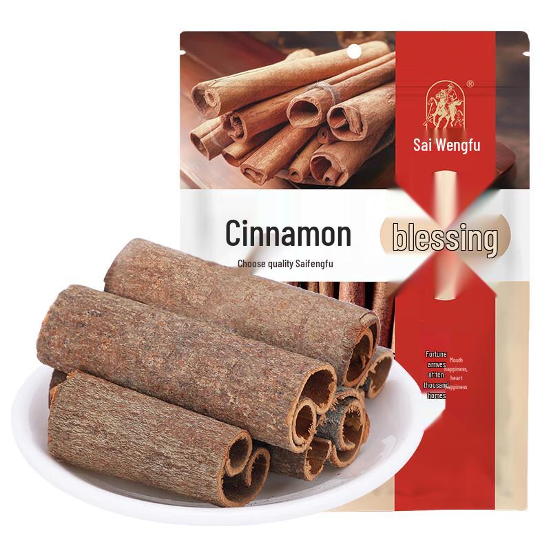 Saiwengfu Chinese Culinary Spices & Seasoning Blends