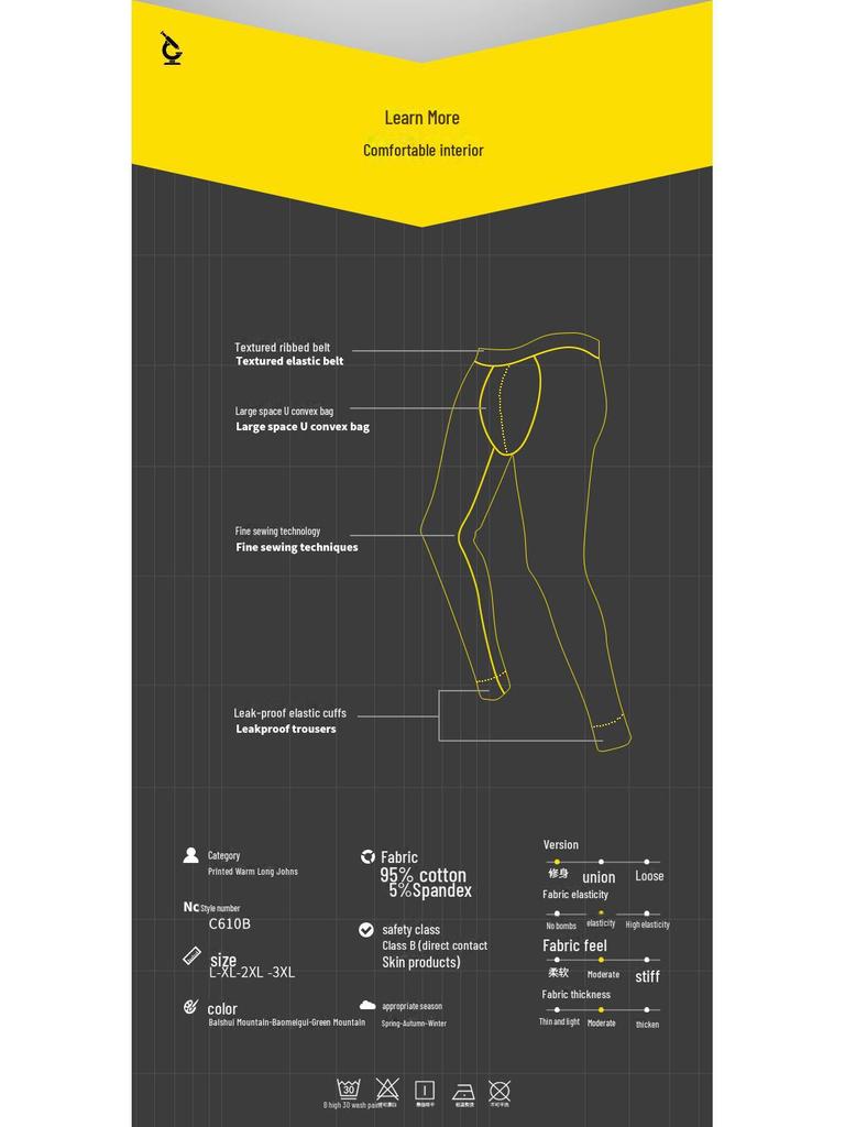 Pantaloni Bărbați Bumbac Lână Toamnă & Iarnă: Leggings subțiri, călduroși, dintr-o singură bucată pentru tineret