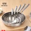 304 Stainless Steel Tri-Ply Thickened Flat-Bottom Frying Pan Non-Stick Steak Searing Induction Gas Compatible