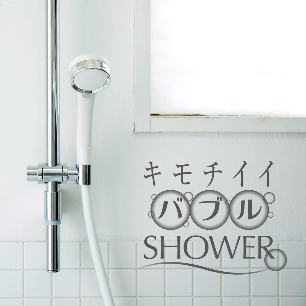 Takagi Comfortable Bubble Shower Pita Microbubble Shower Head JSB023BW White (takagi) Water-Saving