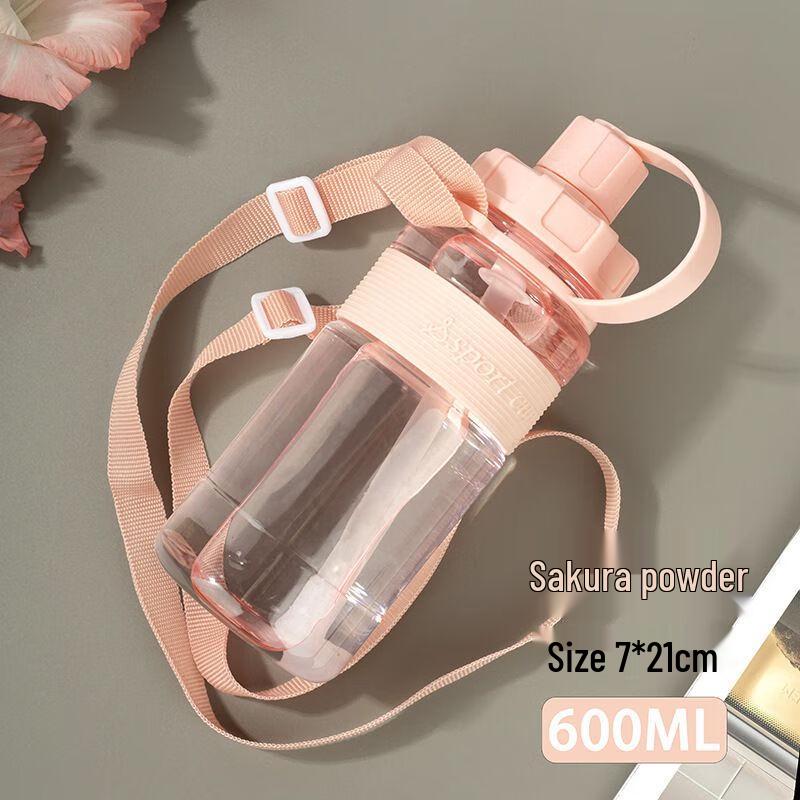 Qianxing Heat-Resistant Plastic Water Bottle Set