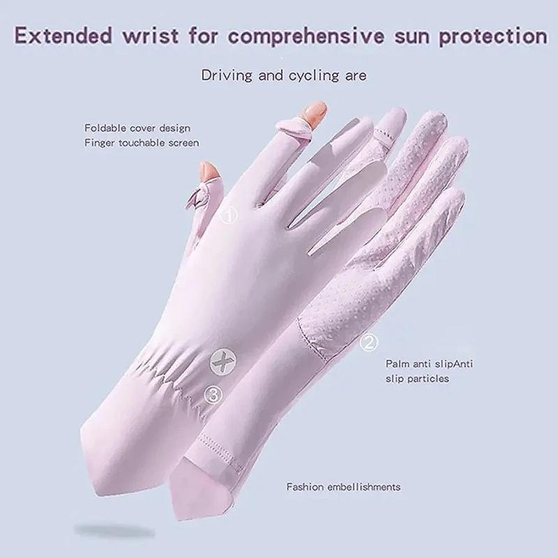 Summer Ice Silk Cool Breathable Gloves for Outdoor Driving and Cycling UV Resistant Touch Screen Flip Elastic Protective Gloves