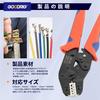 GOODRIG SN58B Ratchet Crimping Pliers for Electrical Wire Terminals, 0.25-1.5mm (AWG24-16)