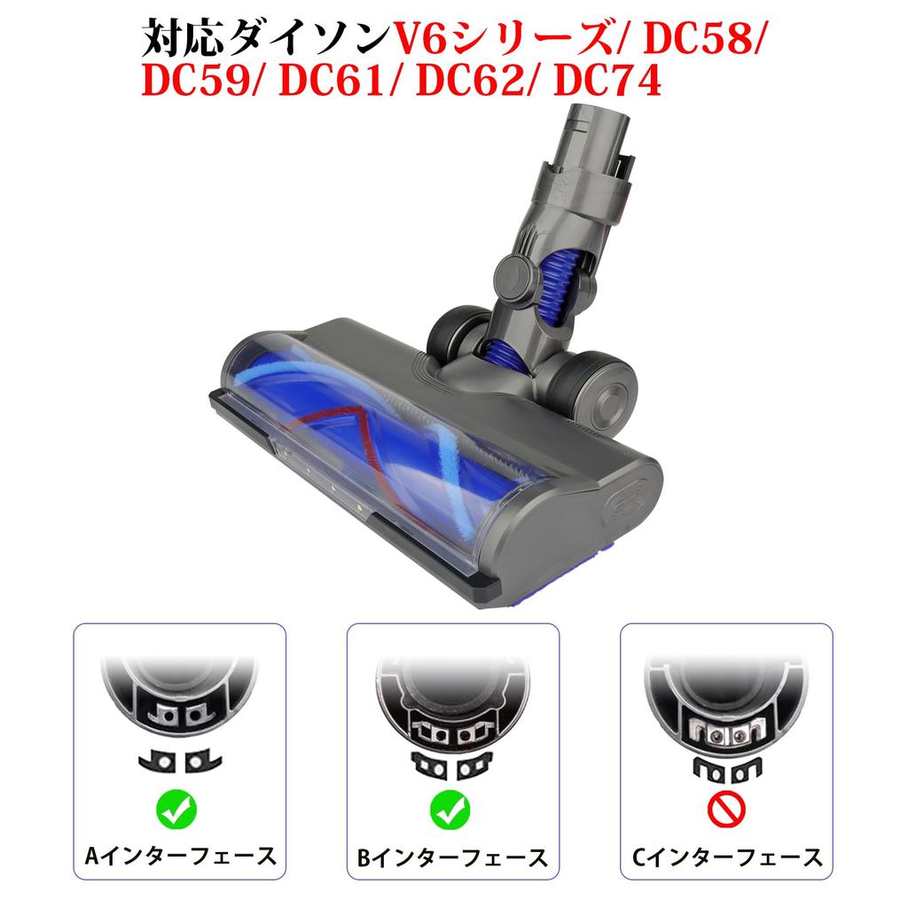 Náhradní hubice s přímým pohonem pro akumulátorový vysavač Dyson DC74, turbínový kartáčový nástavec pro tvrdé koberce V6, DC58, DC59,