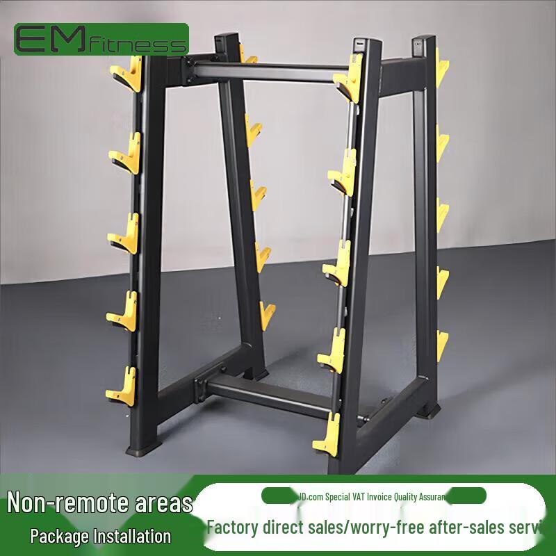 Commercial Barbell Squat Stand