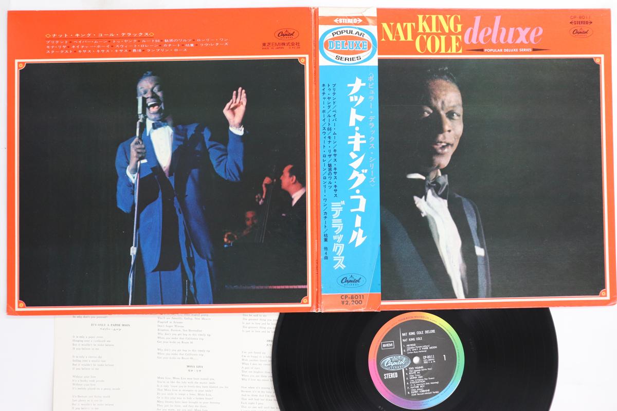 

LP Record NAT KING COLE - Nat King Cole Deluxe CP8011 CAPITOL Japan Obi Jazz Used