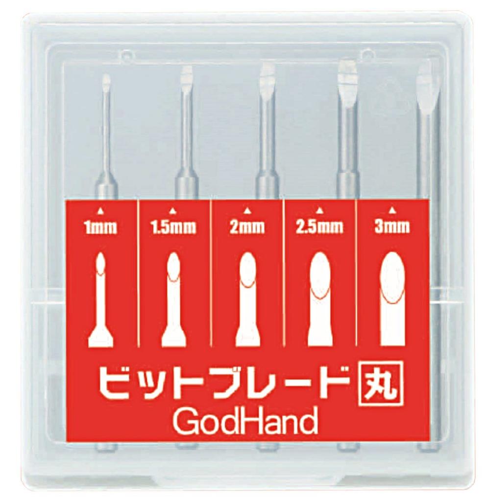 God Hand Bit Blade Round Knife Set of 5 GH-BBM-1-3