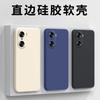 Applicable To Honor 11Pro Mobile Phone Case Honor Protective Case Liquid Soft Silicone All-inclusive Anti-drop Male and Female Shell