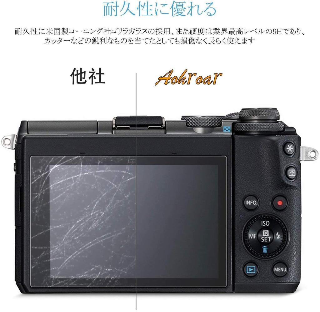 Aohroar Tempered Glass Screen Protector for Canon EOS Kiss M2 M6 Mark II M100 Kiss M Made in the USA with Gorilla Glass Smooth High and and Scratch