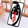 Cool Oyama Kyokushin Karate Phone Case Cover For iPhone 17 Air 16 15 14 Plus 11 12 13 Pro Max Plus Coque Shell Fundas