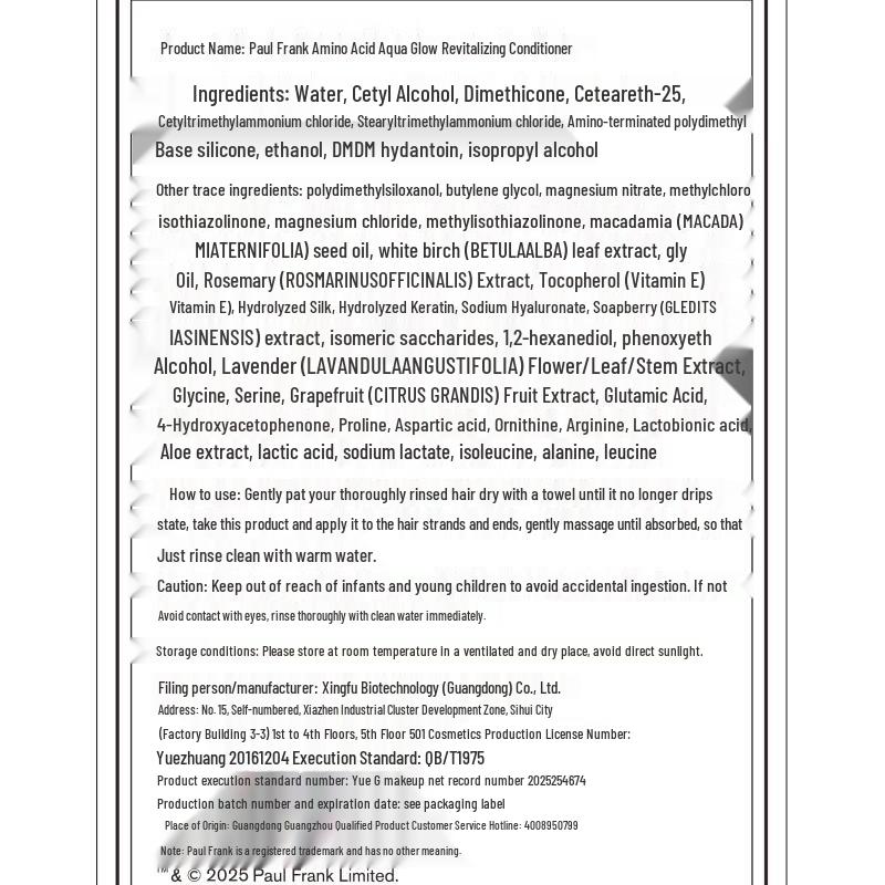 Paul Frank Amino Acid Moisturizing Conditioner