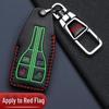 Hongqi EQM5 Key Cover for H5, HS5, HS7, HS3, H6, H7, H9 - Premium Car Bag Buckle