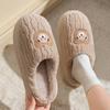 Winter Hair Mop Thick-soled Warm Slippers Home Non-slip Indoor Cotton Mop Couple Plush Bear Cute Shoes