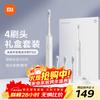 Mijia Xiaomi T302 Electric Toothbrush CN Plug (adapter Included)