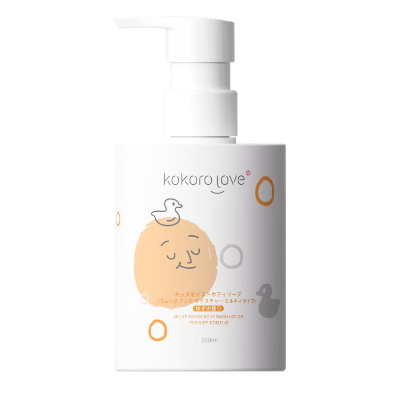 KOKORO LOVE Kids Grapefruit Scented Body Wash