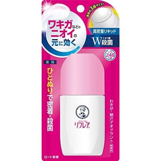 Mentholatum Body Refrear Deodorant Liquid 50mL (Antiperspirant Direct Application Roll-On Type Effective Against Odors Such as Armpit Odor Contains