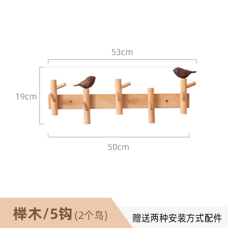 Creative Clothes Hanger Foyer Entrance Wood Hangers Multifunctional Bag Key Coat Hook Wall Mount Coat Racks Hanging Organizers