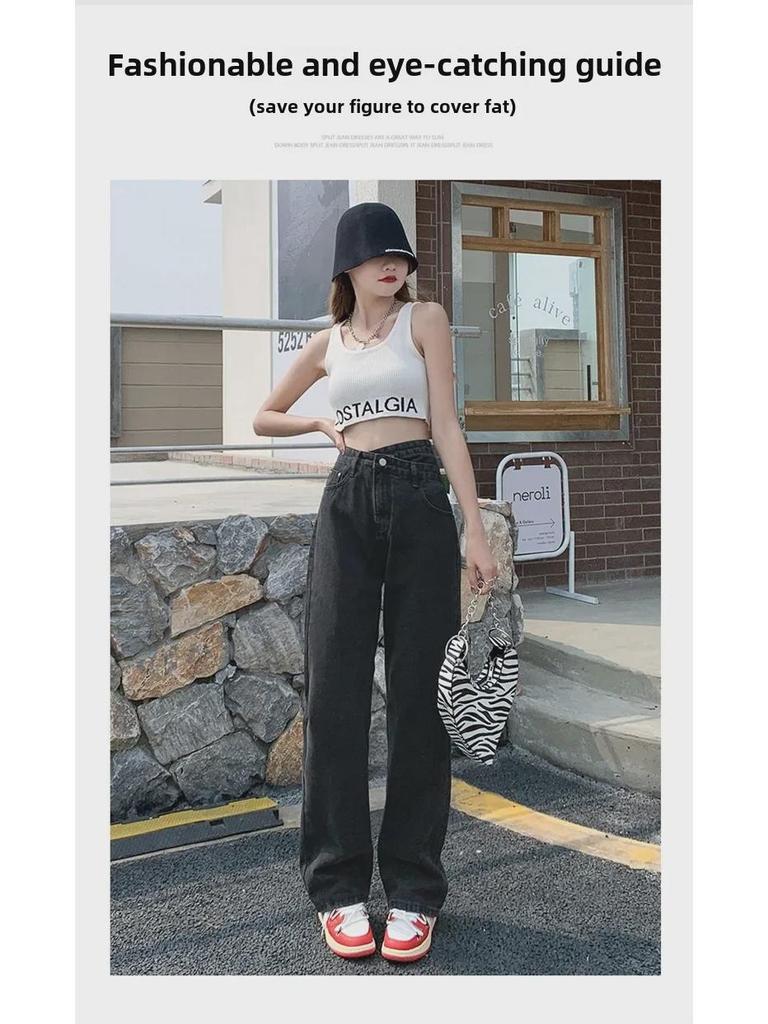 Women's Black & Gray Wide-Leg Jeans: Spring 2023 Loose High-Waist Straight Trendy Pants