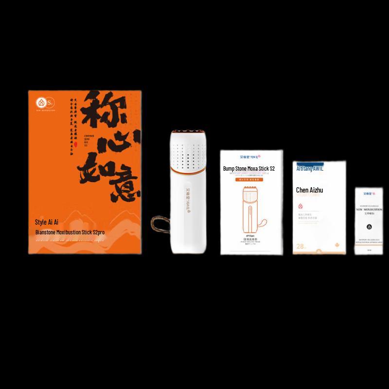 Aixutang S2 Pro Red Bianstone Moxibustion Massager