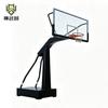 Shenwuying Basketball Hoop