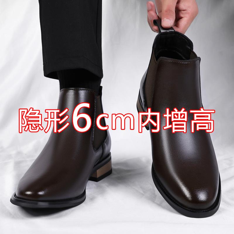 Inner heightening Chelsea boots men's 6cm genuine leather winter velvet leather short boots men's high-top pointed leather shoes Martin boots