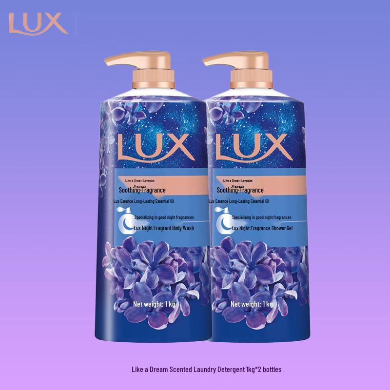 lux Мечтательный лавандовый ароматный гель для душа для тела для сна
