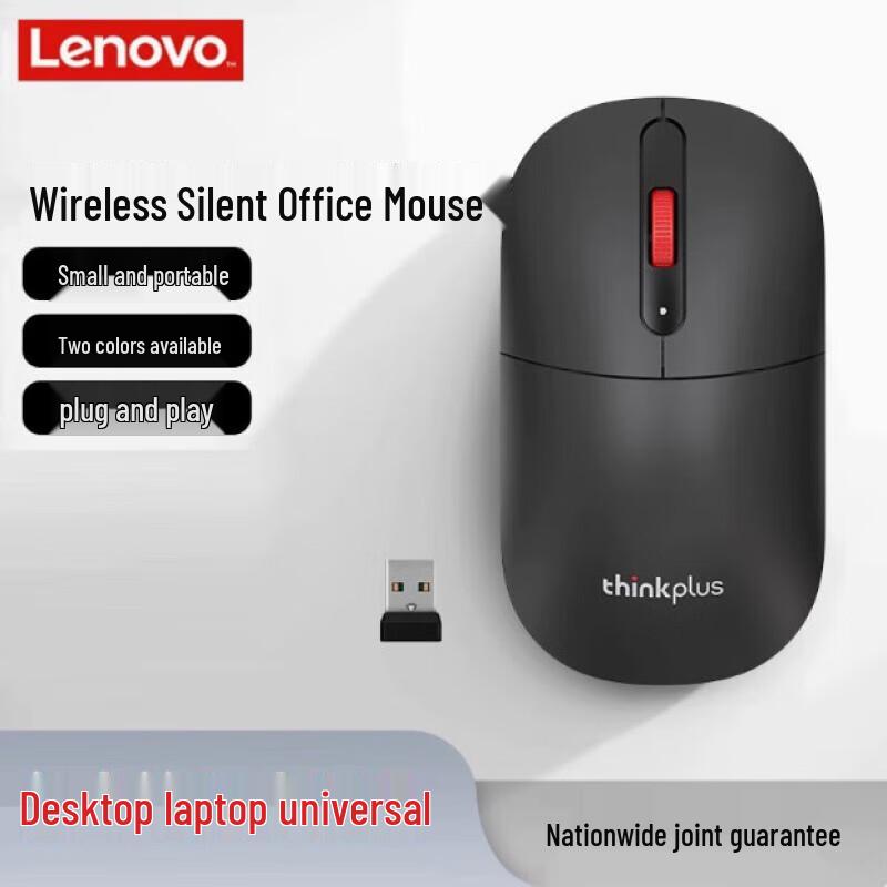 

Lenovo thinkplus M50 Wireless Mouse