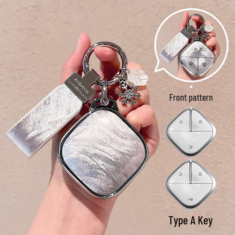 Wuling Bingo/Baojun Yunduo TPU Full-Wrap Key Case - Feather Yarn Silver