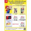 Super Mario Party Joy-con Set for 4 Players -switch