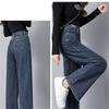 2022 Autumn Korean Stytle High Waist  Fashion Leisure Harajuku Solid Jeans Woman Wide Leg Harajuku Retro Straight Jeans Women