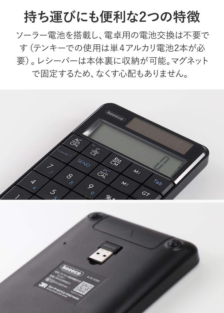 3R Solutions Keeece Wireless Calculator-Equipped Numeric Keypad 3R-KCWNK01