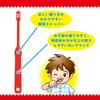 Bandai (BANDAI) Kids Toothbrush Set of 3 Mario Series Target Age 3 and Up