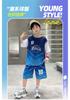 Boys' Summer Basketball Suit Set New 2026 Mid To Large Children's Summer Short Sleeved Quick Drying Sports Football Suit Trend