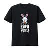 Papa Bunny T Shirt Cute Easter Design for Daddy Mommy Rabbit Lovers Perfect Themed Parties Vintage Washed Versatile