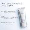 Takami UV Protection Sunscreen SPF50 PA++++ 30g for Sensitive Skin Colorless Fragrance-Free Face and Body Skin Care