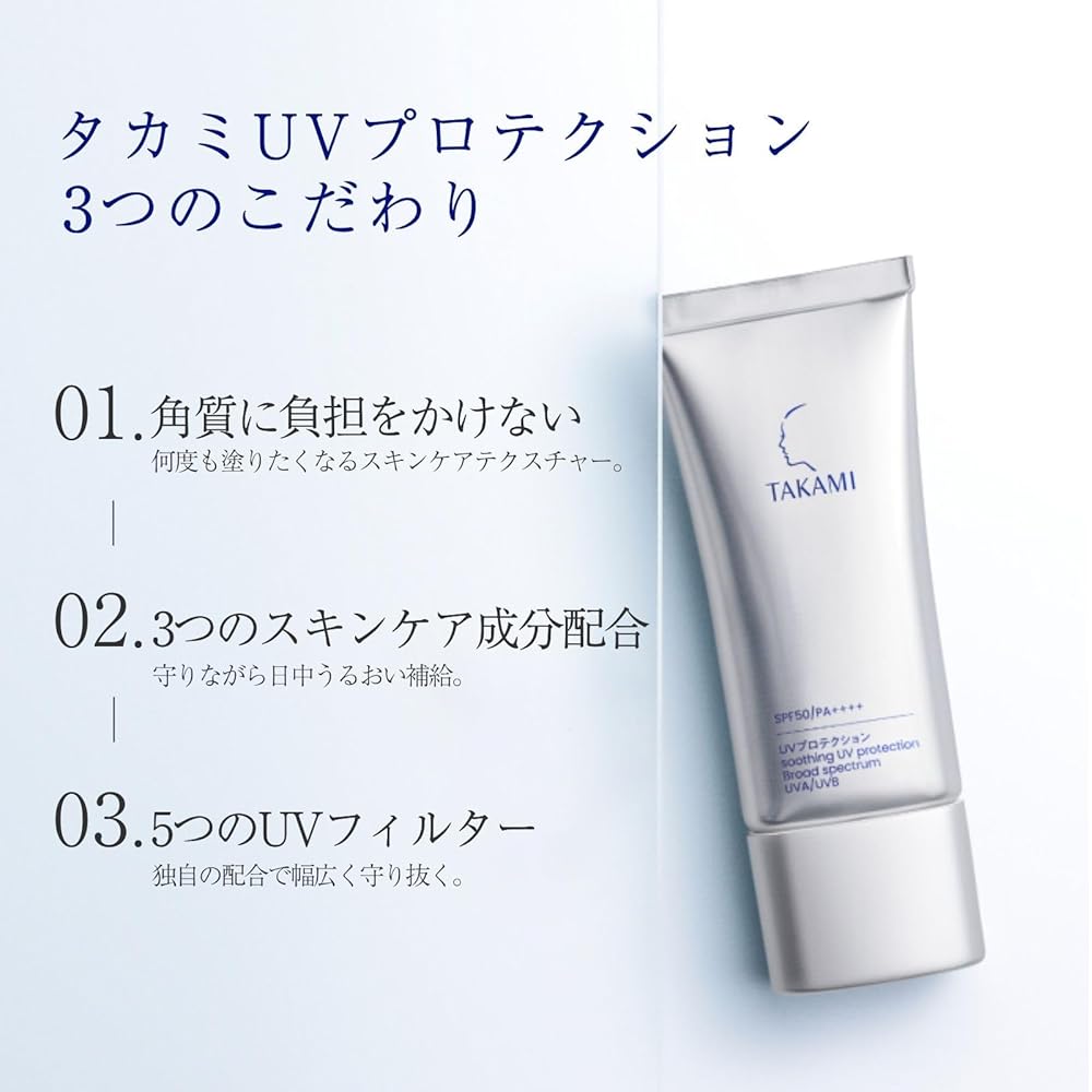 Takami UV Protection Sunscreen SPF50 PA++++ 30g for Sensitive Skin Colorless Fragrance-Free Face and Body Skin Care